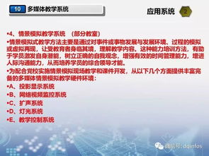 超先進學(xué)校弱電智能化工程設(shè)計方案與安裝指南